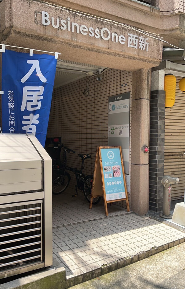 店舗入り口